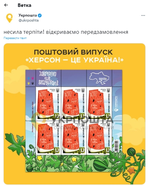 Мощный флешмоб в поддержку Херсона: как отреагировали украинские бренды (фото)